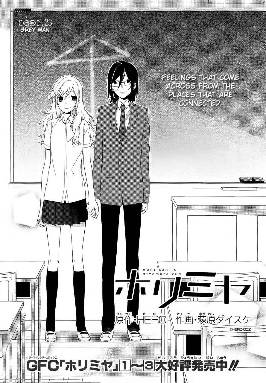 Page 1 Chapter 23 Horimiya