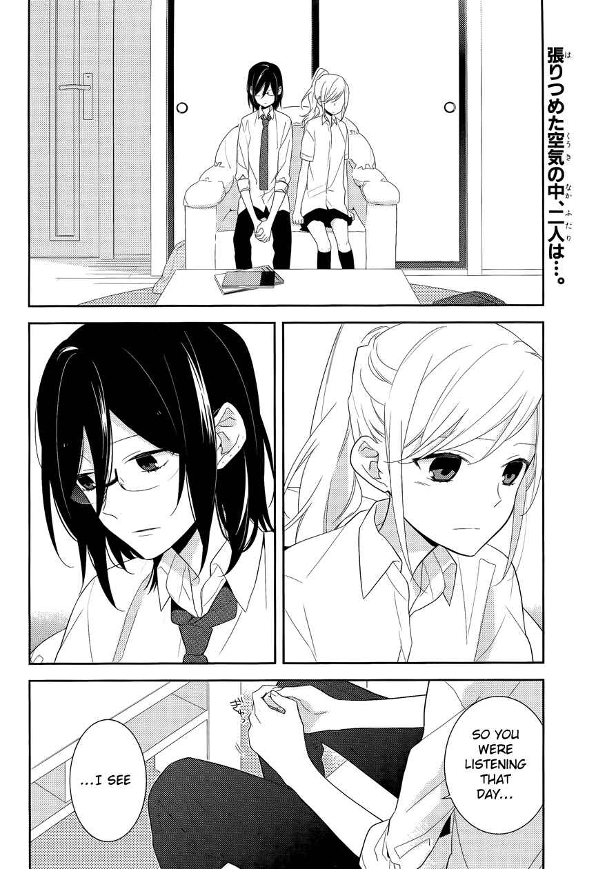 Page 2 Chapter 23 Horimiya