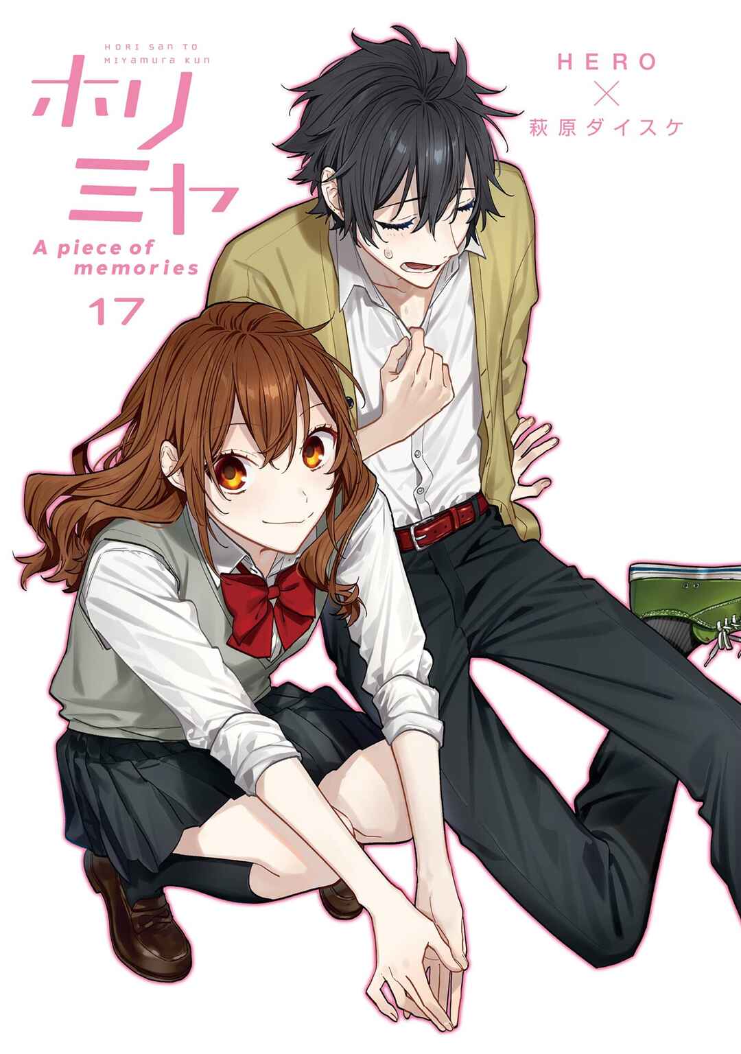 Page 2 Chapter 123.1 Horimiya