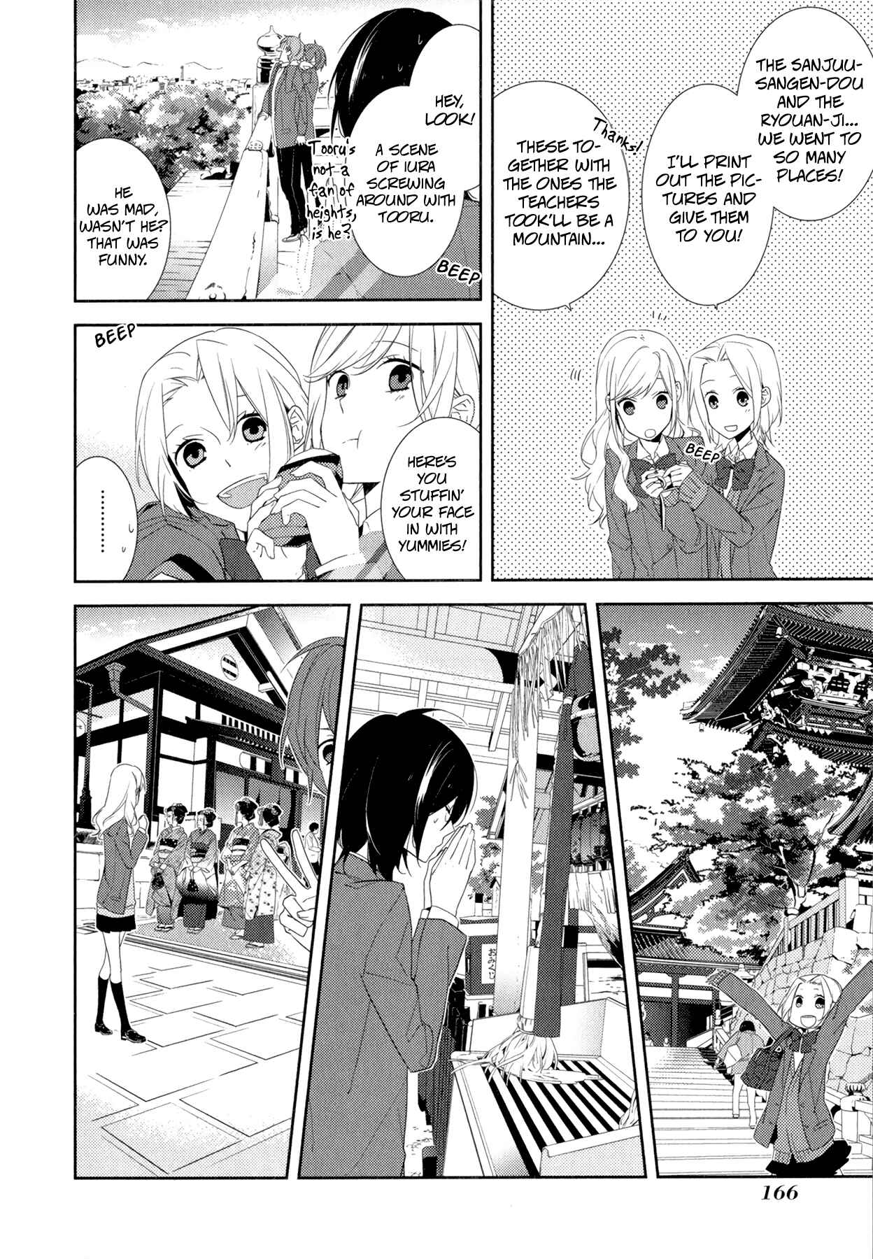 Page 22 Chapter 6 Horimiya
