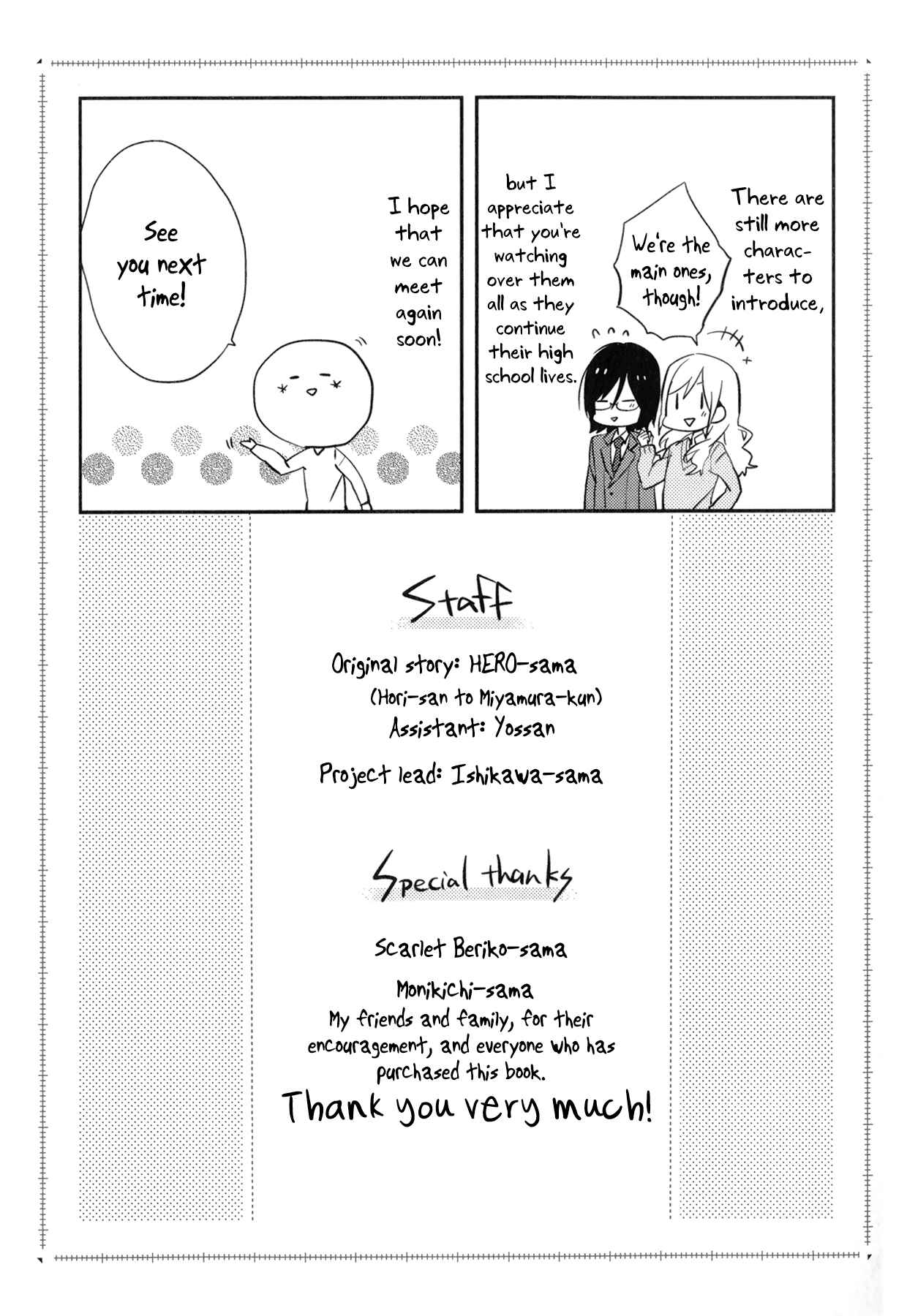 Page 31 Chapter 6 Horimiya