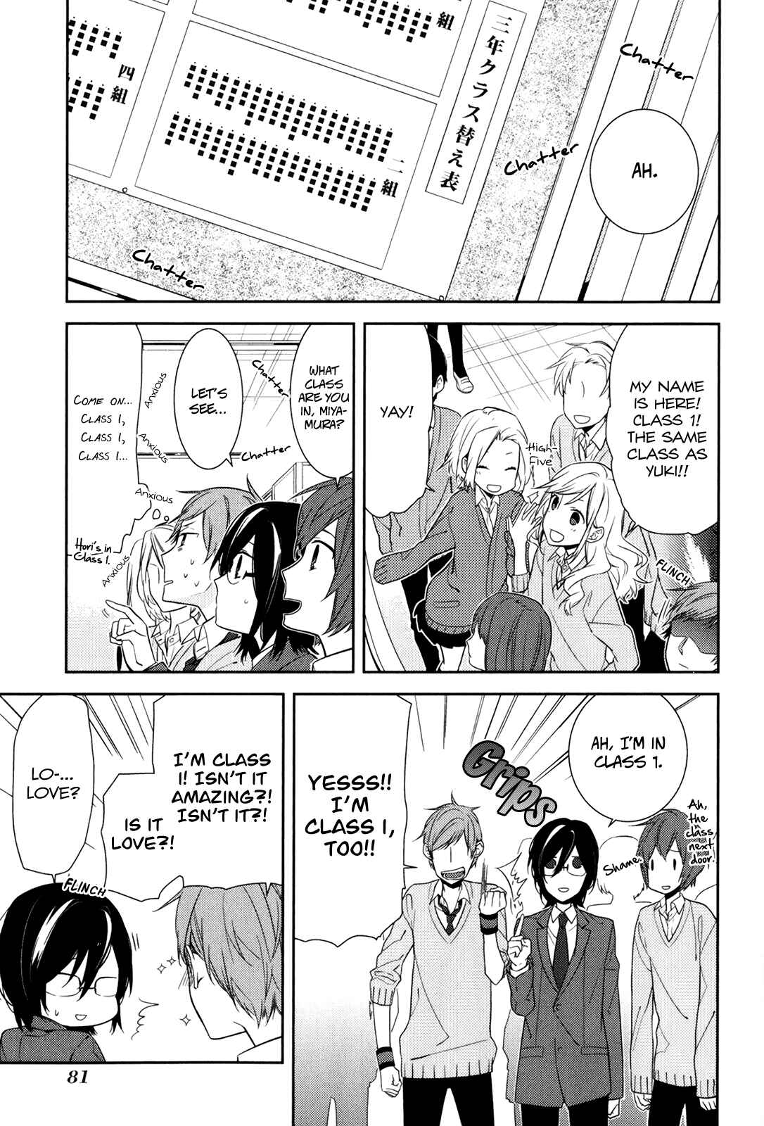 Page 2 Chapter 10 Horimiya