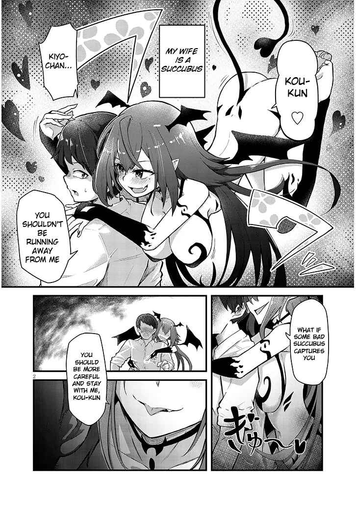 Page 2 Chapter Unknown_e9af Succubus na Kimi wa Otto wo Otosenai