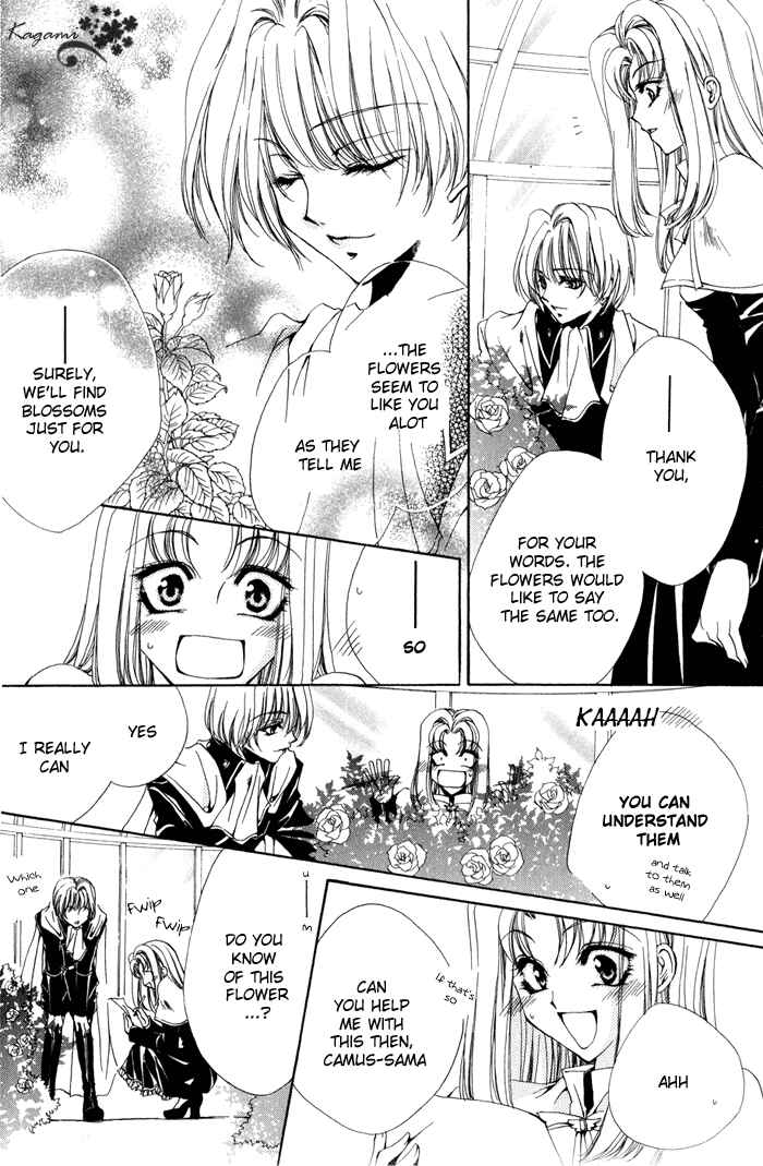 Page 16 Chapter 5 Meine Liebe: Eien naru Träumerei