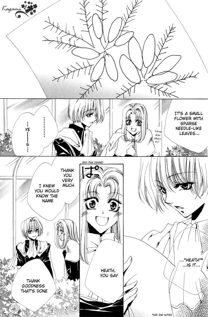 Page 17 Chapter 5 Meine Liebe: Eien naru Träumerei