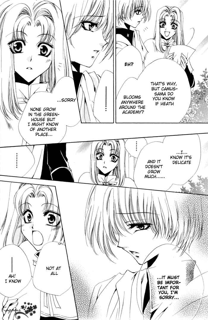 Page 20 Chapter 5 Meine Liebe: Eien naru Träumerei