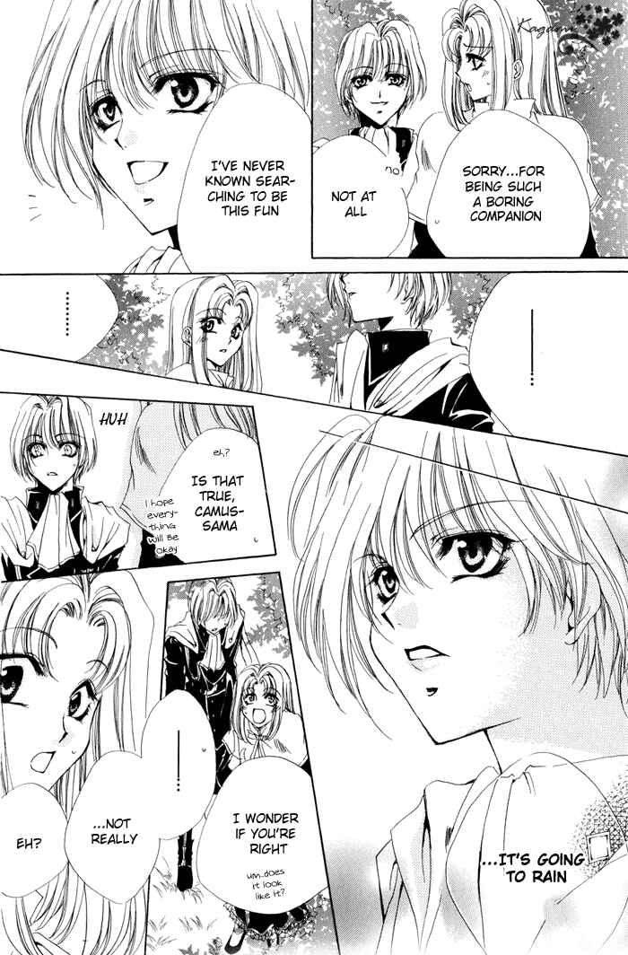 Page 22 Chapter 5 Meine Liebe: Eien naru Träumerei