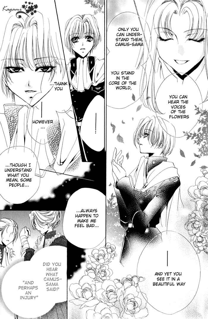 Page 24 Chapter 5 Meine Liebe: Eien naru Träumerei