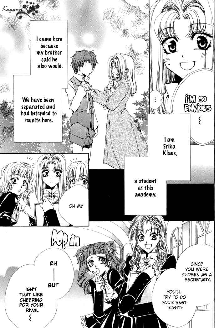 Page 3 Chapter 5 Meine Liebe: Eien naru Träumerei