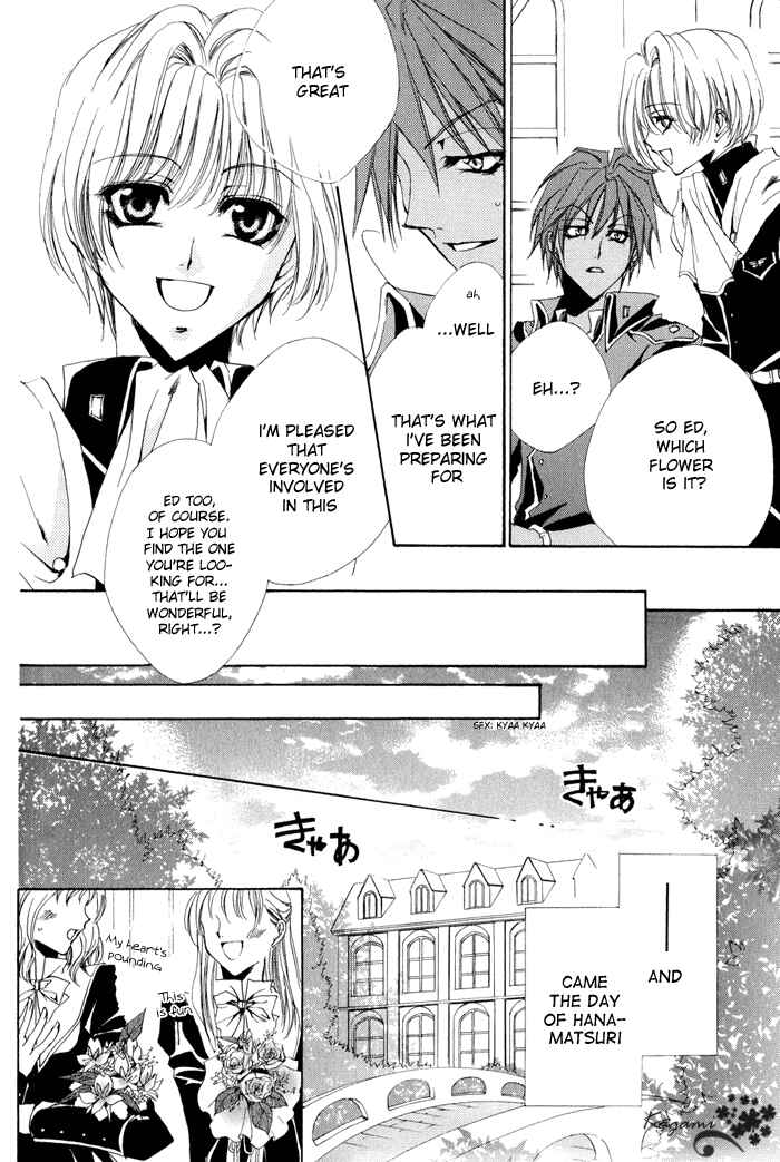 Page 30 Chapter 5 Meine Liebe: Eien naru Träumerei