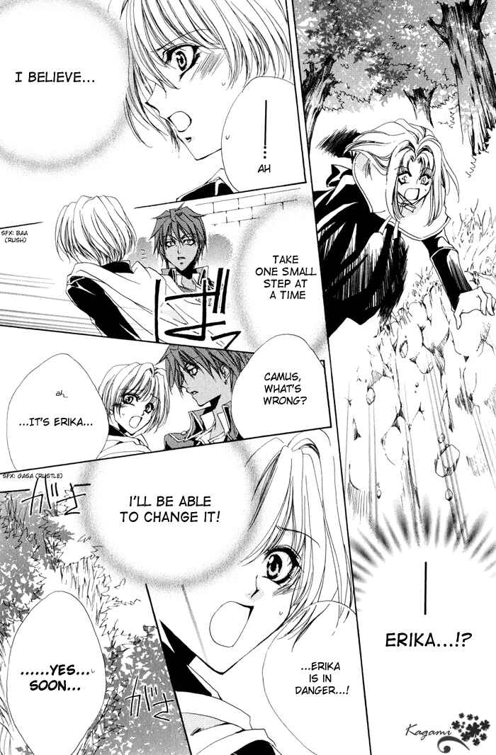 Page 35 Chapter 5 Meine Liebe: Eien naru Träumerei