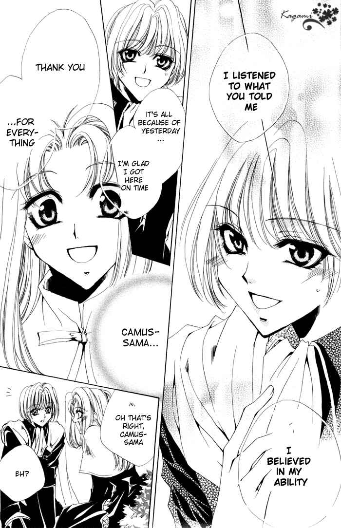 Page 38 Chapter 5 Meine Liebe: Eien naru Träumerei