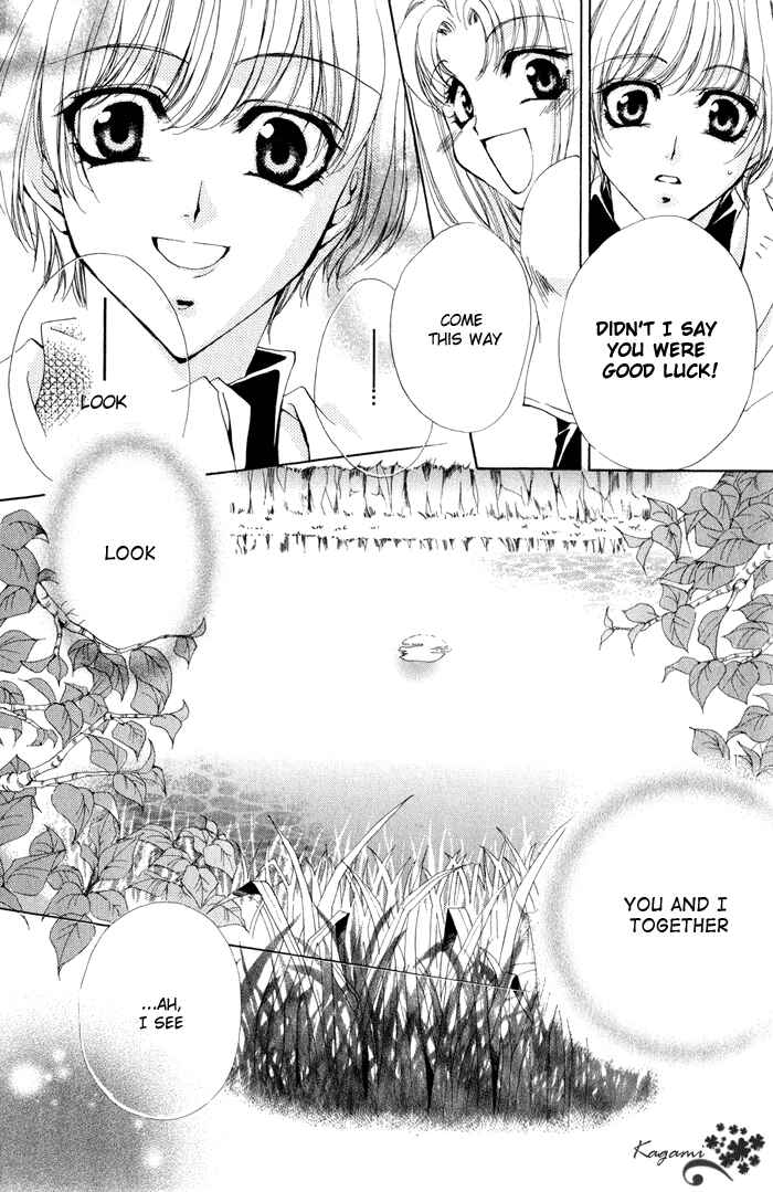 Page 39 Chapter 5 Meine Liebe: Eien naru Träumerei