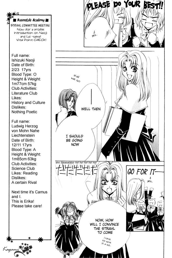 Page 7 Chapter 5 Meine Liebe: Eien naru Träumerei