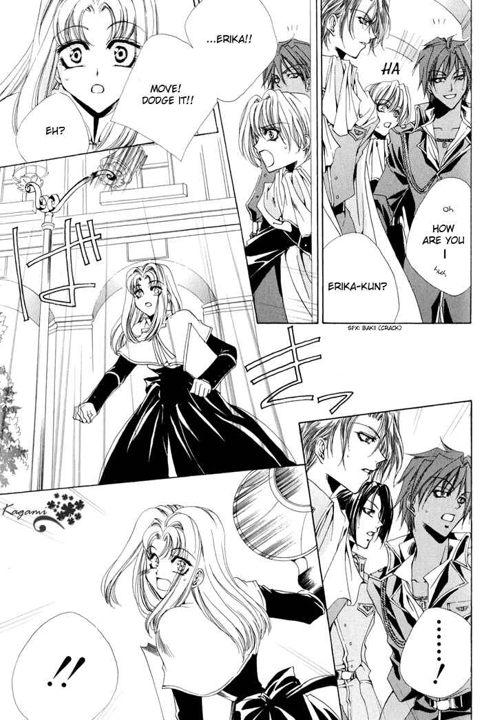Page 9 Chapter 5 Meine Liebe: Eien naru Träumerei