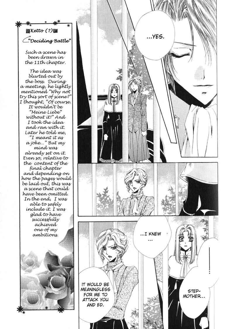Page 18 Chapter 11 Meine Liebe: Eien naru Träumerei