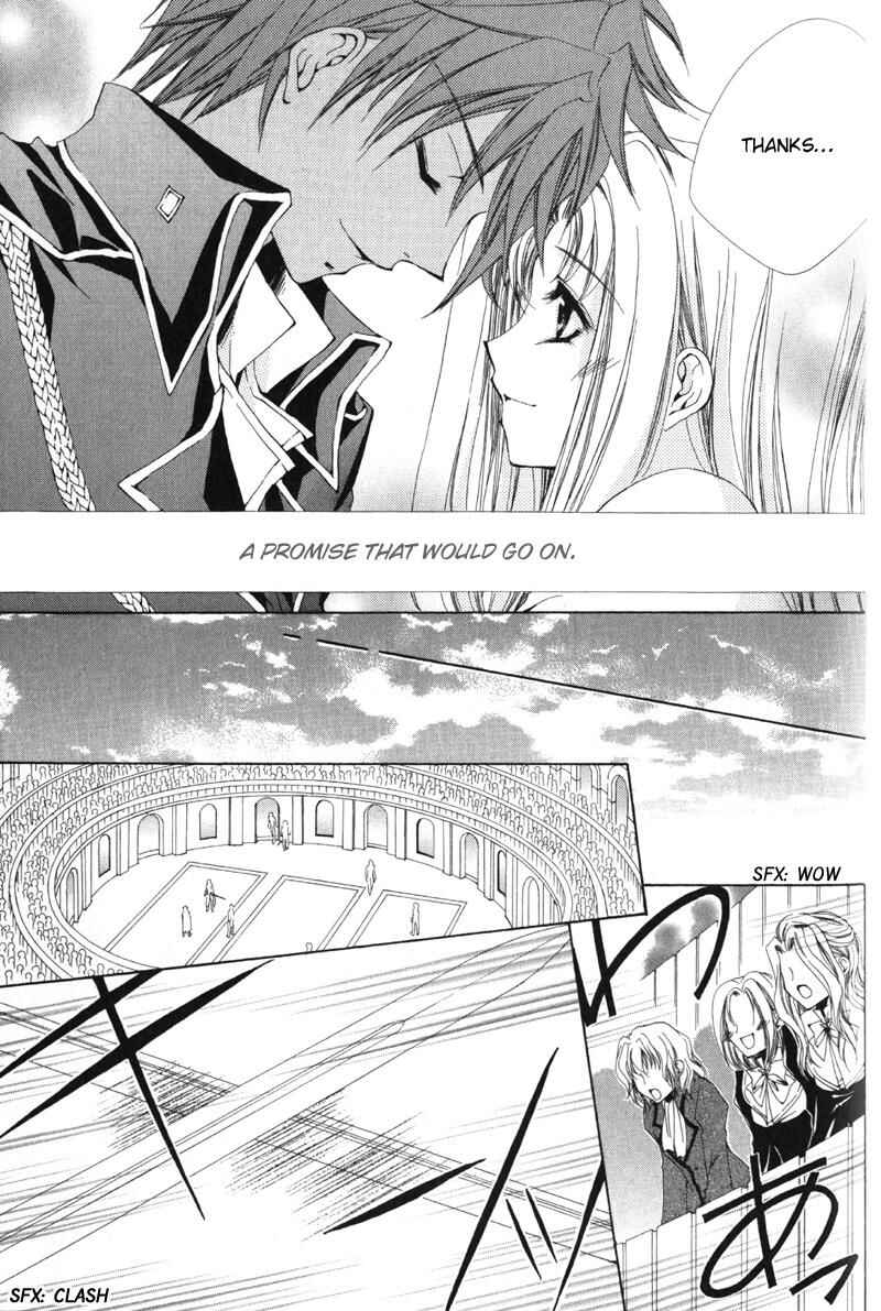 Page 26 Chapter 11 Meine Liebe: Eien naru Träumerei