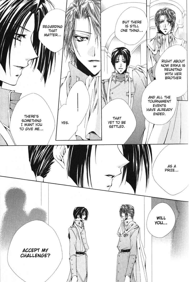 Page 28 Chapter 11 Meine Liebe: Eien naru Träumerei