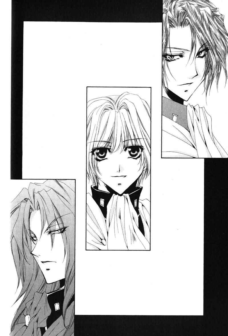 Page 3 Chapter 11 Meine Liebe: Eien naru Träumerei