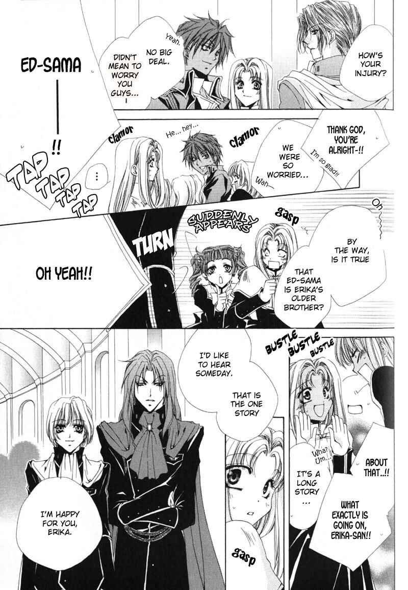 Page 30 Chapter 11 Meine Liebe: Eien naru Träumerei