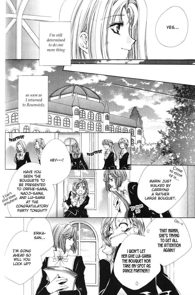 Page 33 Chapter 11 Meine Liebe: Eien naru Träumerei