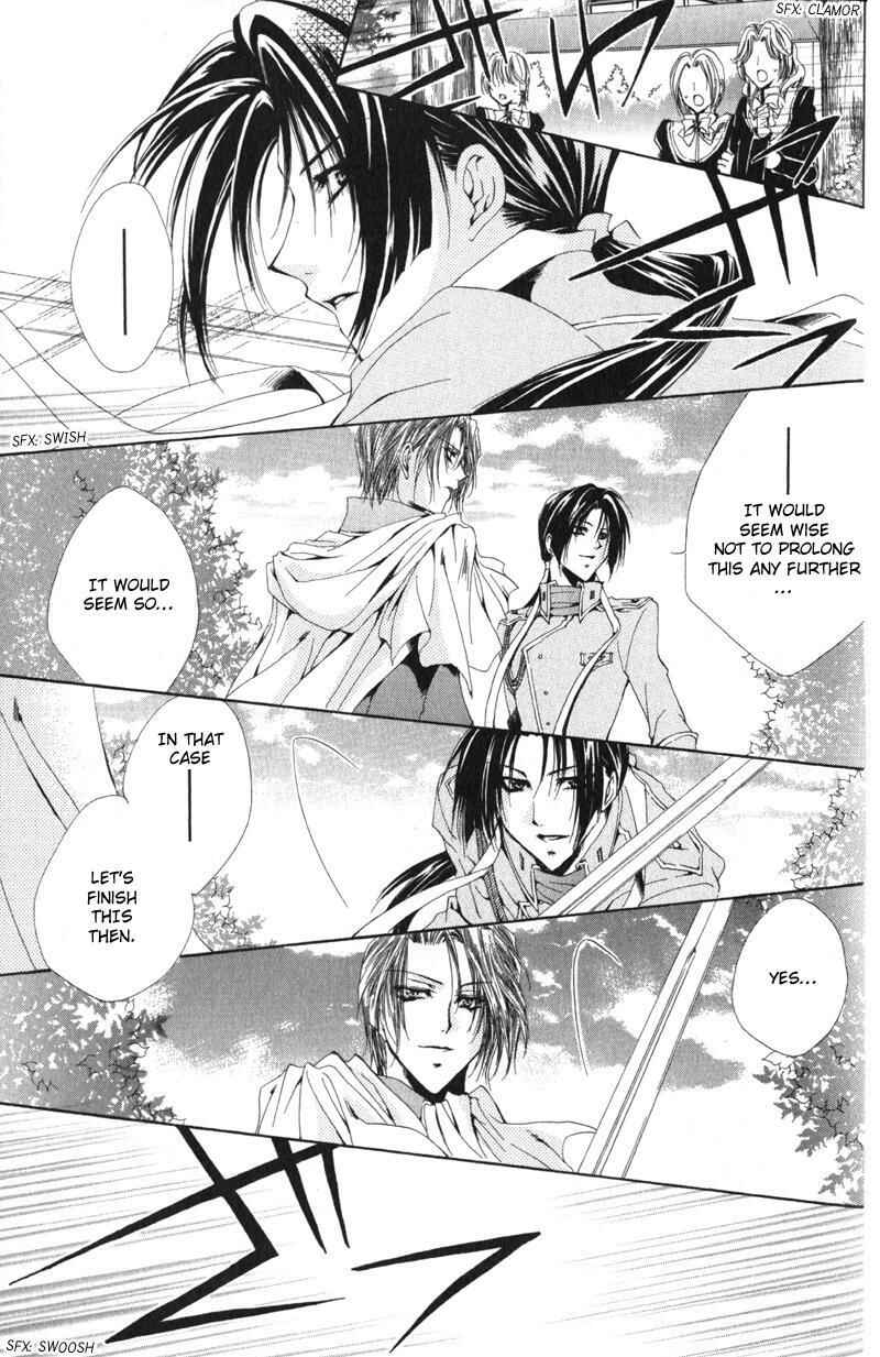 Page 36 Chapter 11 Meine Liebe: Eien naru Träumerei