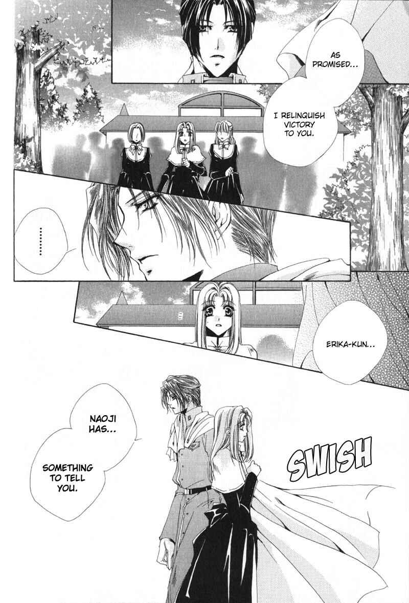 Page 39 Chapter 11 Meine Liebe: Eien naru Träumerei