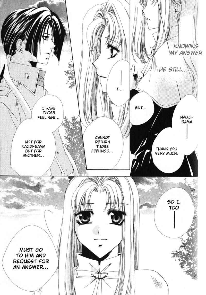 Page 42 Chapter 11 Meine Liebe: Eien naru Träumerei