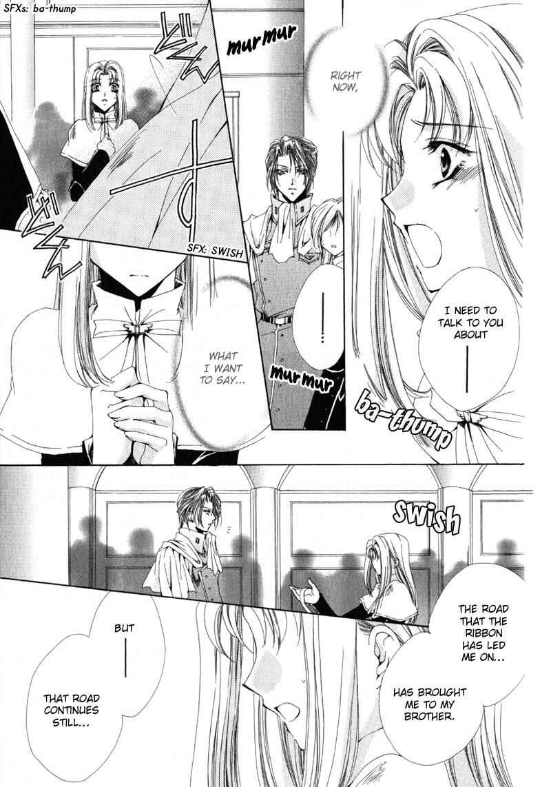 Page 46 Chapter 11 Meine Liebe: Eien naru Träumerei