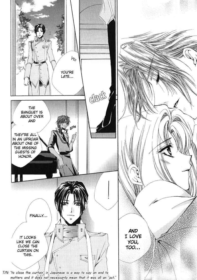 Page 52 Chapter 11 Meine Liebe: Eien naru Träumerei