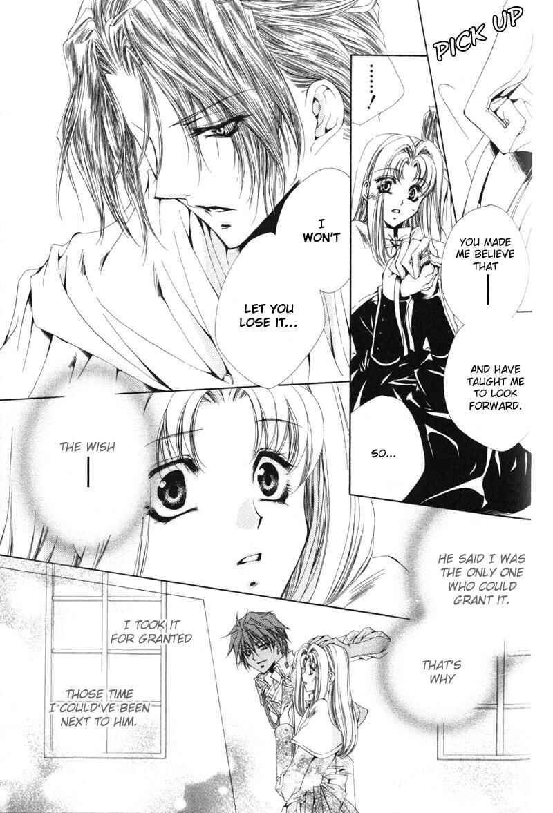 Page 8 Chapter 11 Meine Liebe: Eien naru Träumerei