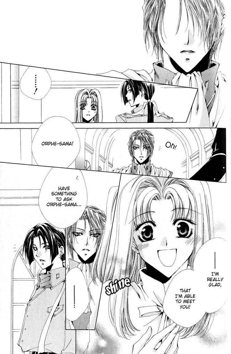 Page 13 Chapter 9 Meine Liebe: Eien naru Träumerei