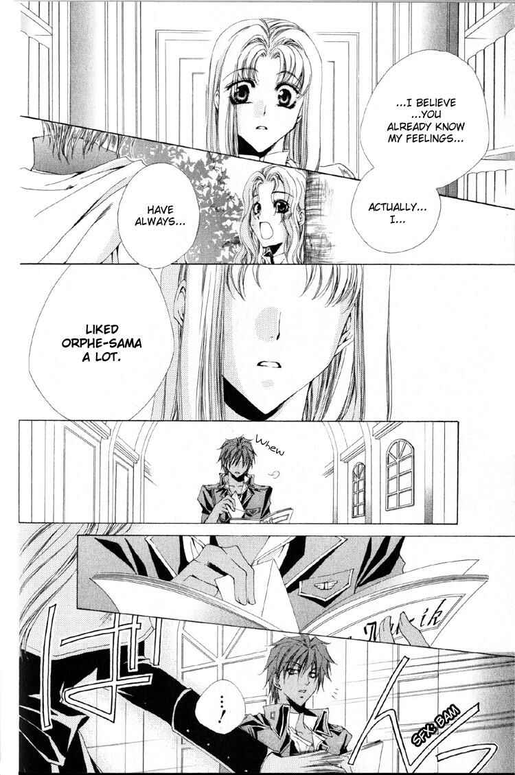 Page 18 Chapter 9 Meine Liebe: Eien naru Träumerei