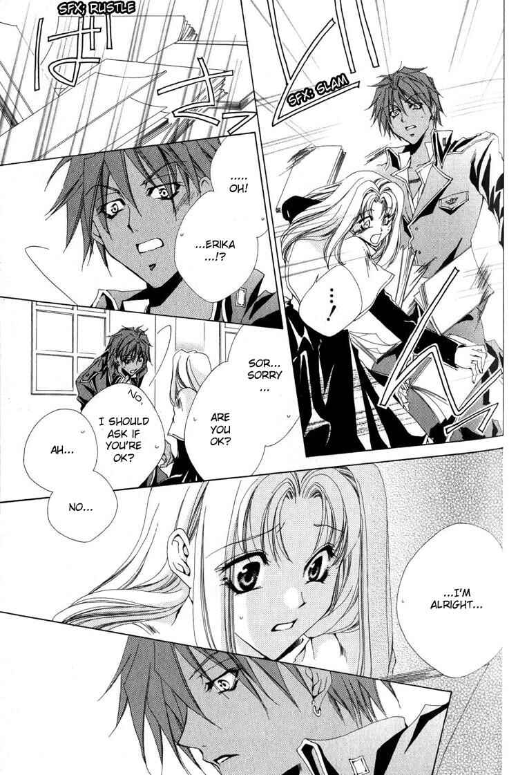 Page 19 Chapter 9 Meine Liebe: Eien naru Träumerei
