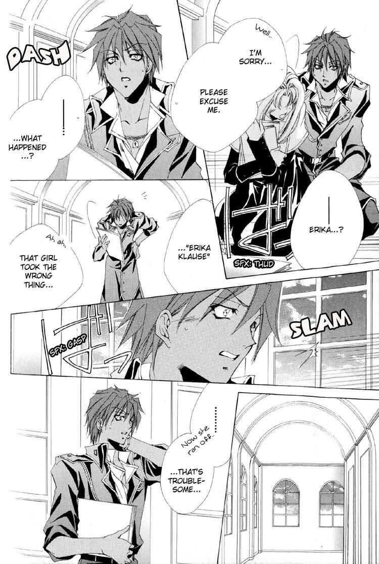 Page 20 Chapter 9 Meine Liebe: Eien naru Träumerei