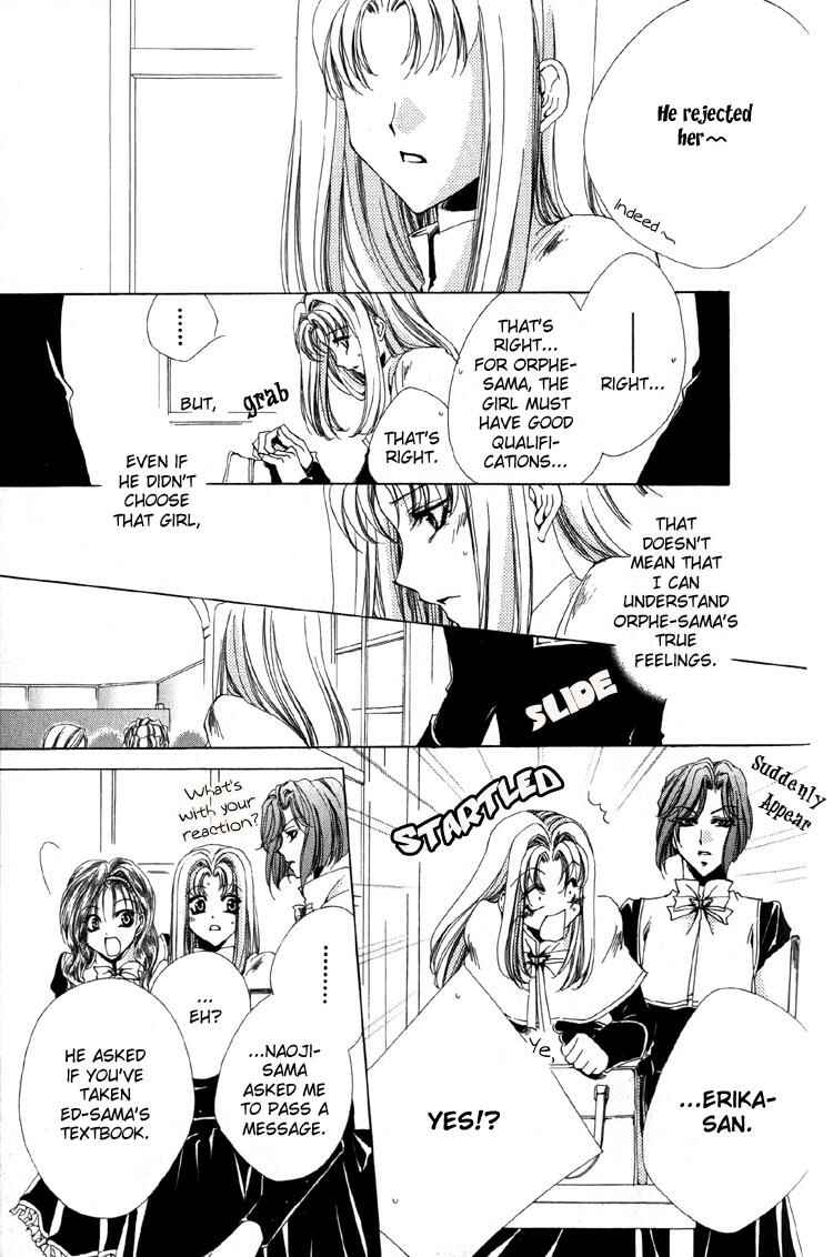 Page 23 Chapter 9 Meine Liebe: Eien naru Träumerei