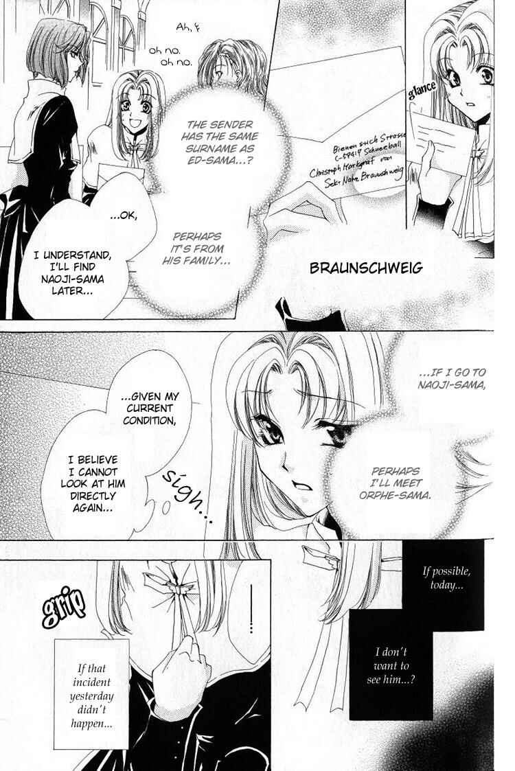 Page 25 Chapter 9 Meine Liebe: Eien naru Träumerei