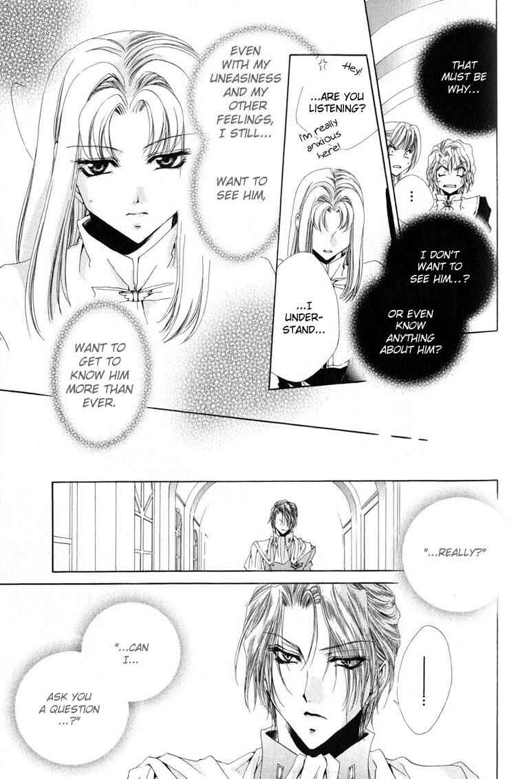 Page 28 Chapter 9 Meine Liebe: Eien naru Träumerei