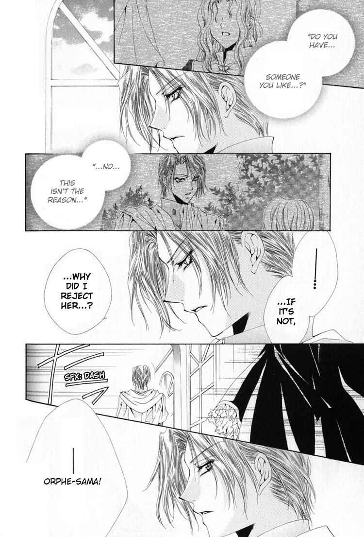 Page 29 Chapter 9 Meine Liebe: Eien naru Träumerei