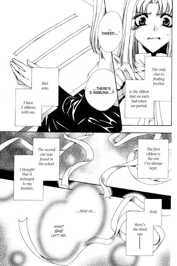 Page 3 Chapter 9 Meine Liebe: Eien naru Träumerei