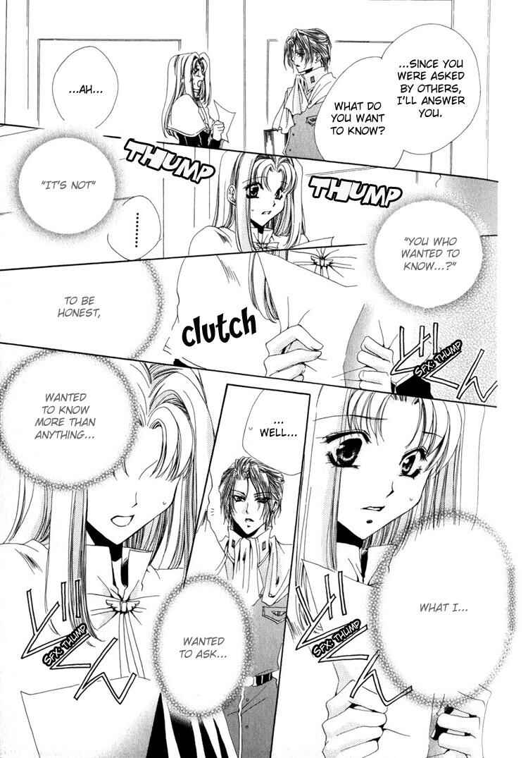Page 32 Chapter 9 Meine Liebe: Eien naru Träumerei
