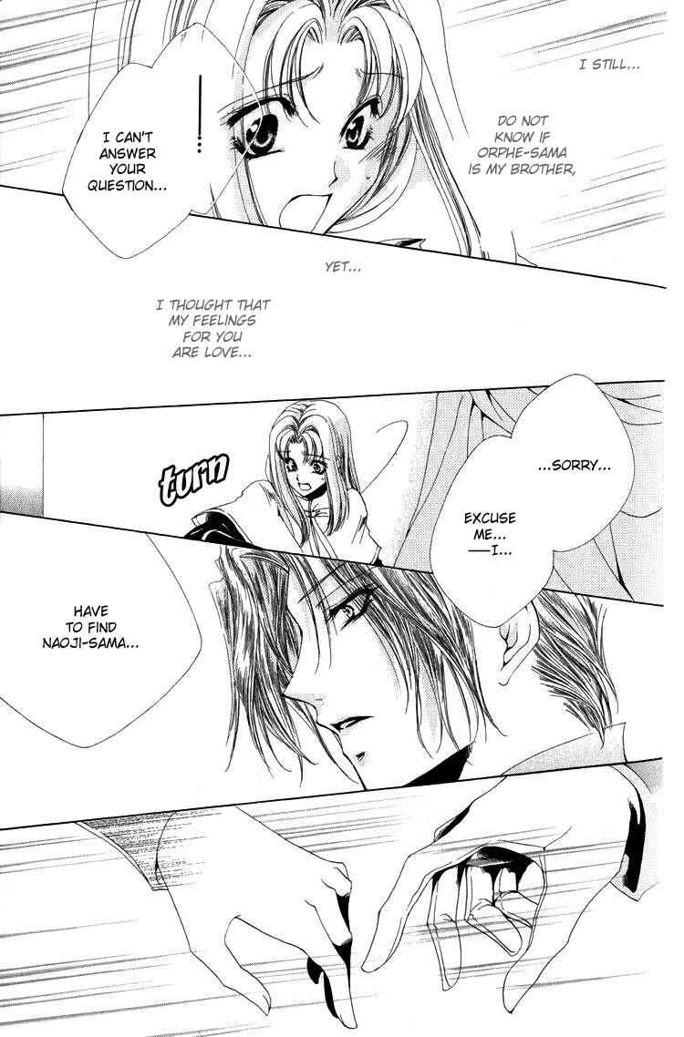 Page 34 Chapter 9 Meine Liebe: Eien naru Träumerei