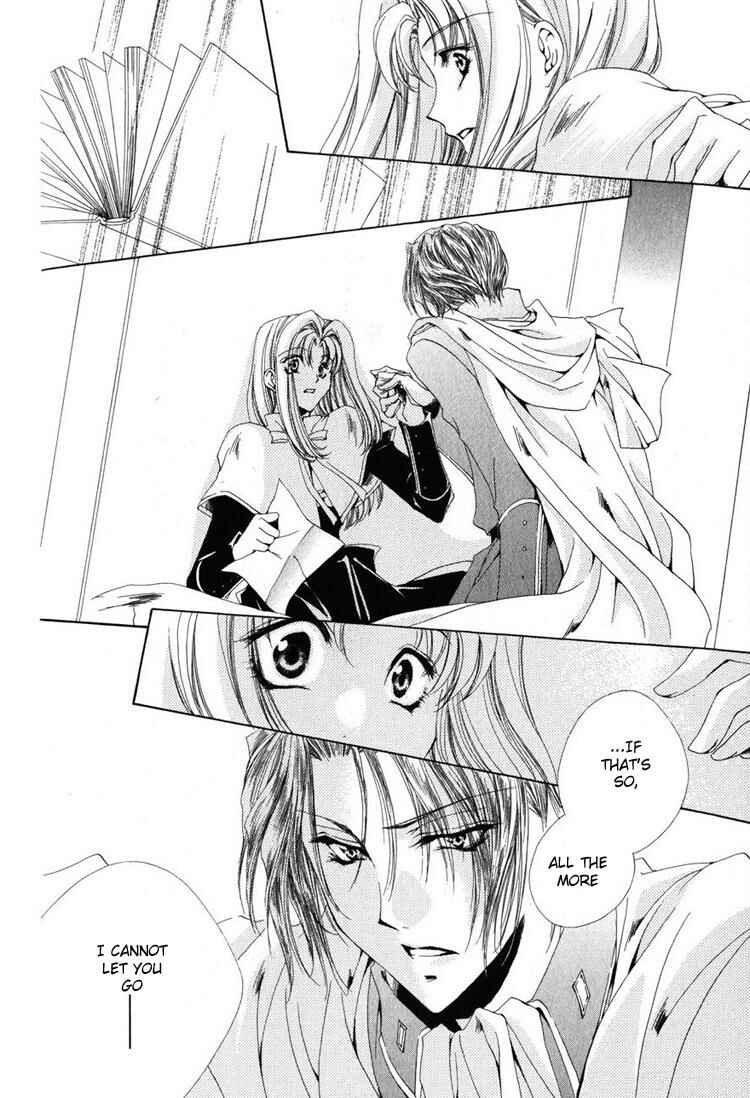Page 35 Chapter 9 Meine Liebe: Eien naru Träumerei