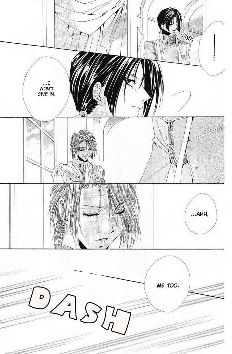 Page 42 Chapter 9 Meine Liebe: Eien naru Träumerei
