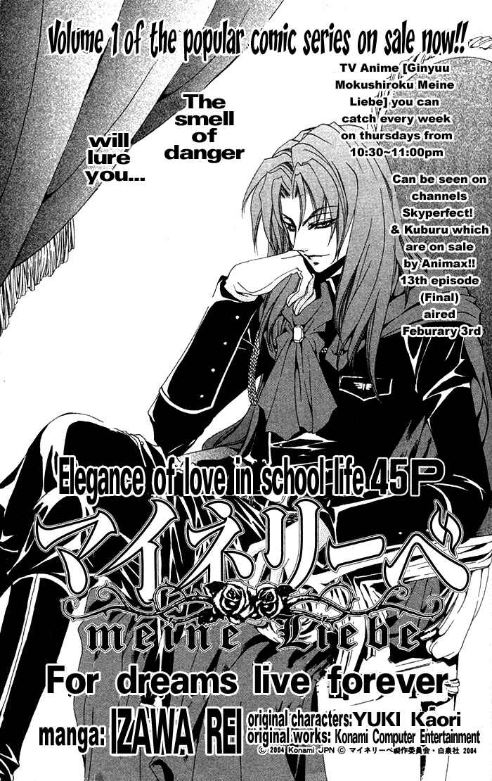 Page 1 Chapter 4 Meine Liebe: Eien naru Träumerei