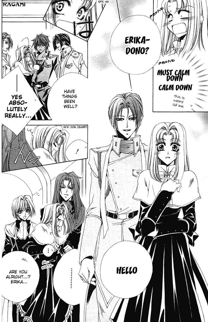 Page 12 Chapter 4 Meine Liebe: Eien naru Träumerei