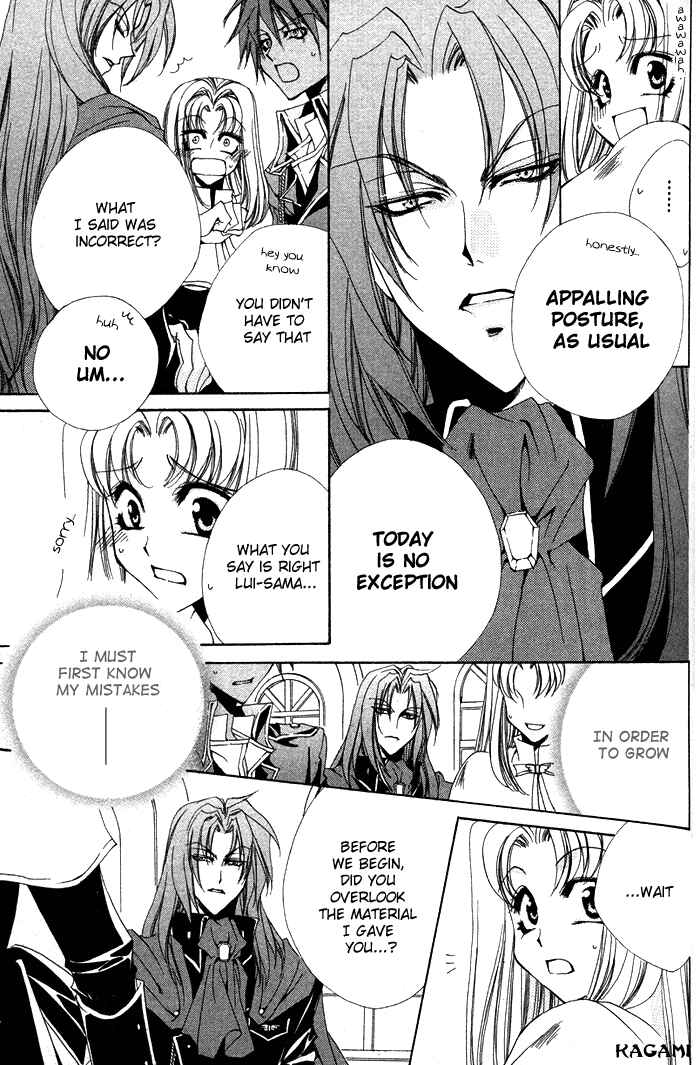 Page 13 Chapter 4 Meine Liebe: Eien naru Träumerei