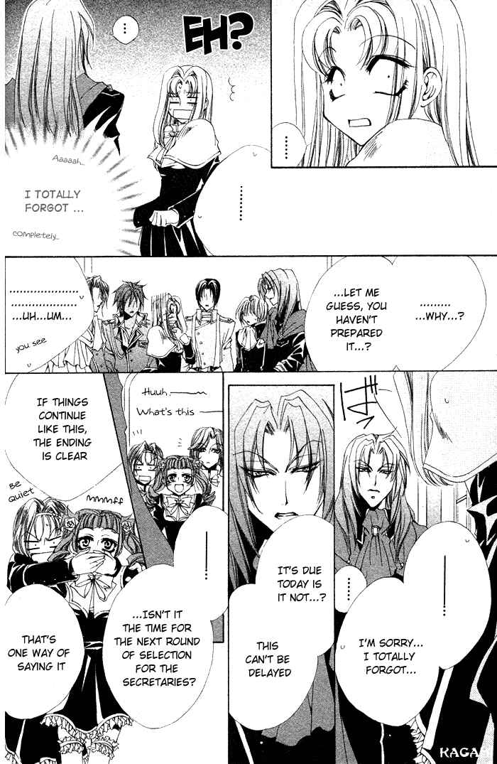 Page 14 Chapter 4 Meine Liebe: Eien naru Träumerei