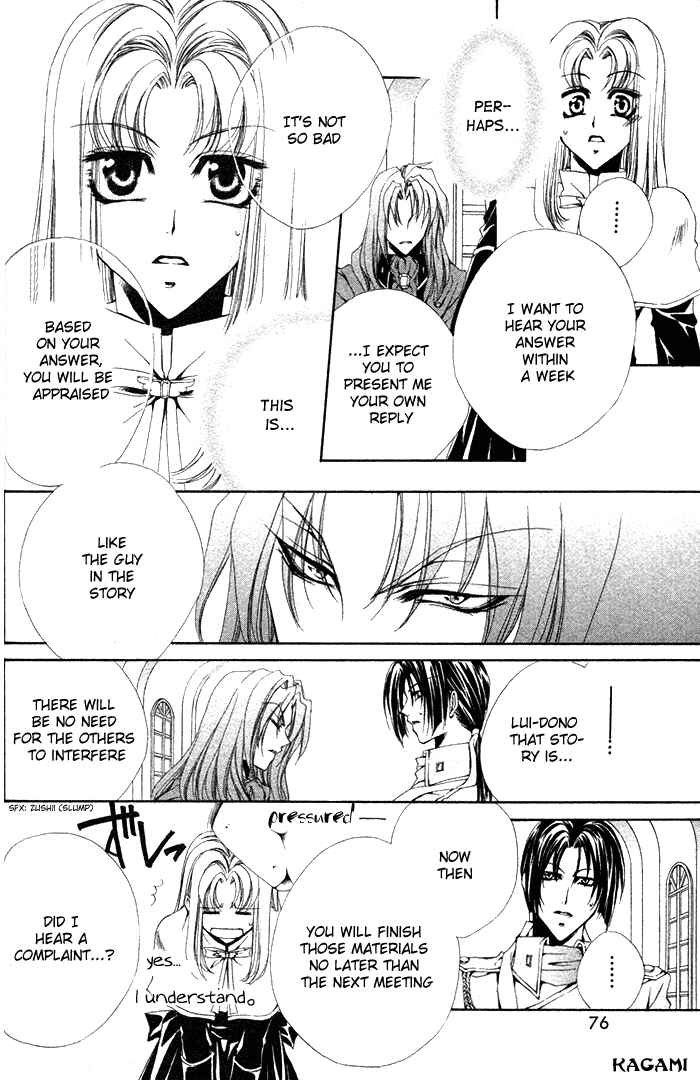 Page 18 Chapter 4 Meine Liebe: Eien naru Träumerei