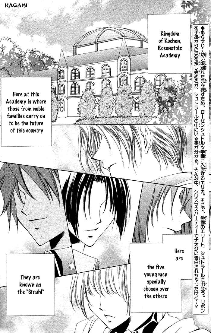 Page 2 Chapter 4 Meine Liebe: Eien naru Träumerei